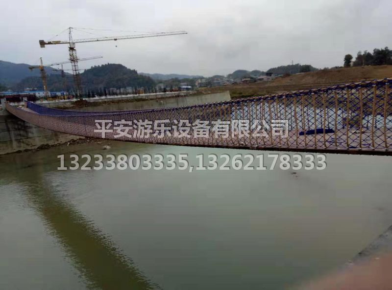 木質吊橋